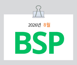 메인기사